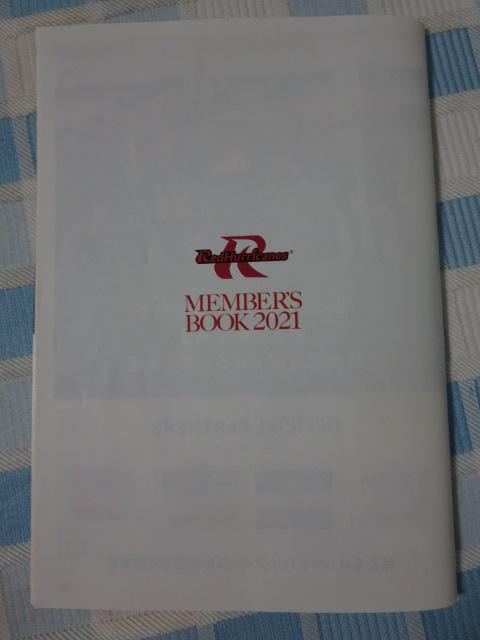 �h�R�� ���b�h�n���P�[���Y �����o�[�Y�u�b�N2021 TJ�E�y���i�� �̎ʐ^2