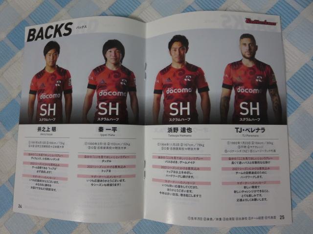 �h�R�� ���b�h�n���P�[���Y �����o�[�Y�u�b�N2021 TJ�E�y���i�� �̎ʐ^3