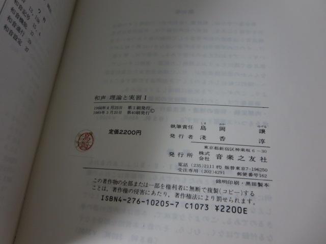 �a�� ���_�Ǝ��K 1 ���� �� �̎ʐ^3