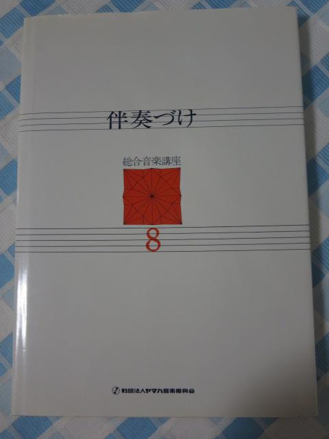 ���t�Â� �������y�u��8 ���}�n���y�U���� �̎ʐ^1