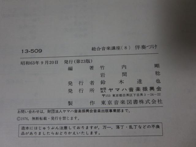 ���t�Â� �������y�u��8 ���}�n���y�U���� �̎ʐ^3