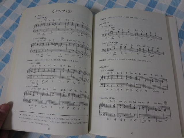 ���t�Â� �������y�u��8 ���}�n���y�U���� �̎ʐ^4