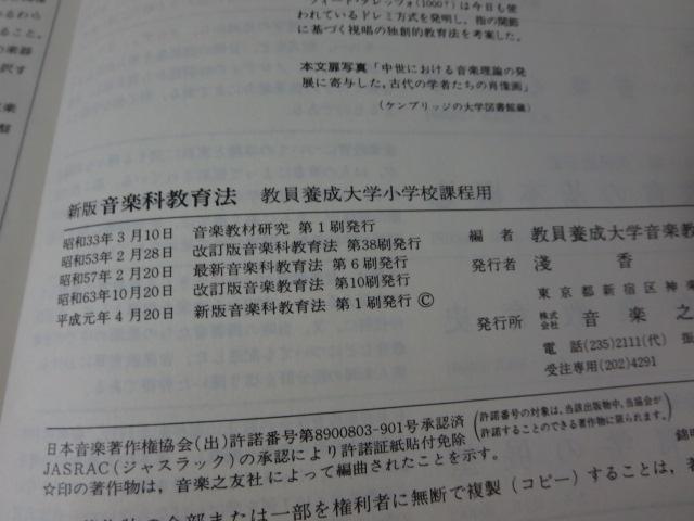 ���y�ȋ���@ �����{����w���w�Z�ے��p �����{����w���y���猤���� �̎ʐ^3