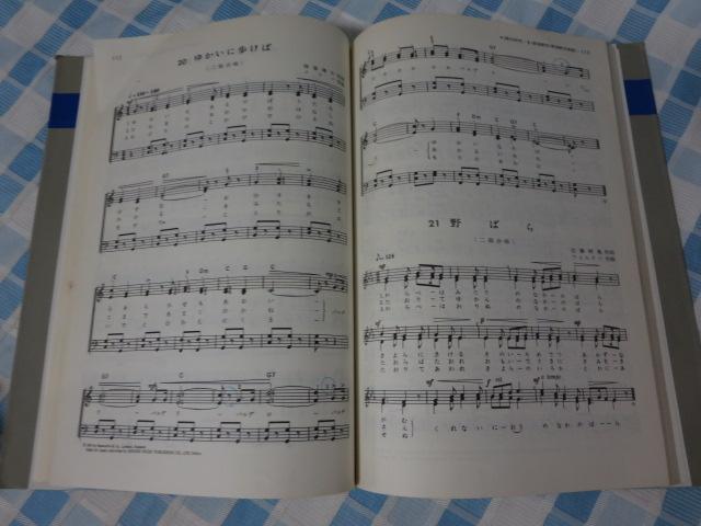 ���y�ȋ���@ �����{����w���w�Z�ے��p �����{����w���y���猤���� �̎ʐ^4