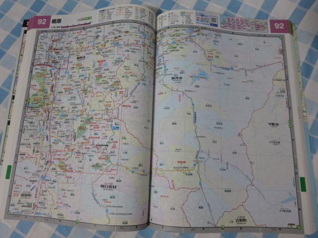 �X�[�p�[�}�b�v�� �֐����H�n�} 2012�N4�� �o�ŕҏW�� �̎ʐ^4