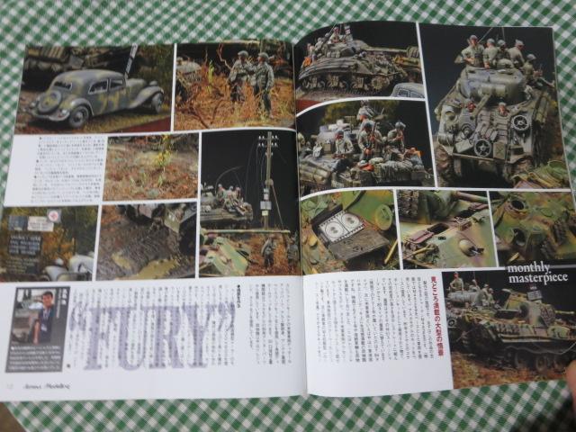 Armour Modelling (A[}[fO) 2015N7 No.189 ̎ʐ^4