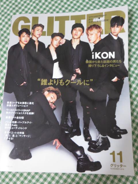 GLITTER(Ob^[) 2016N11/iKON ̎ʐ^1