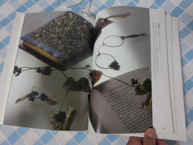 ������E�ؗ�Ȏ�| (NHK�w�l�S��) �̎ʐ^4