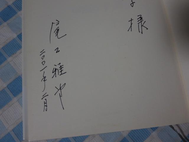 ������E�ؗ�Ȏ�| (NHK�w�l�S��) �̎ʐ^5