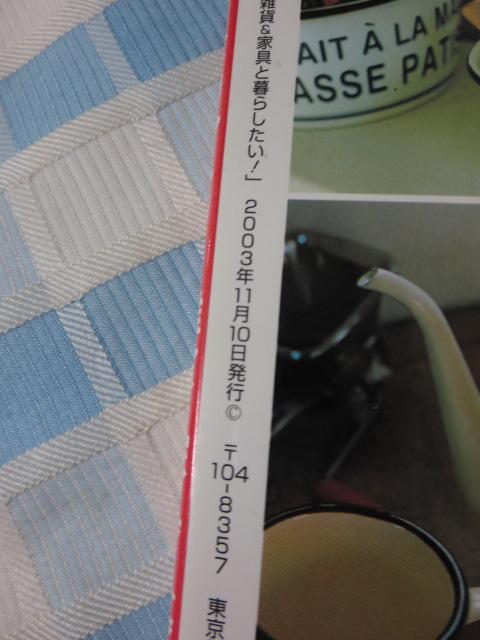 ��D���ȃJ���g���[�G��&�Ƌ�ƕ�炵����! (���̃J���g���[�ʍ�) �̎ʐ^3