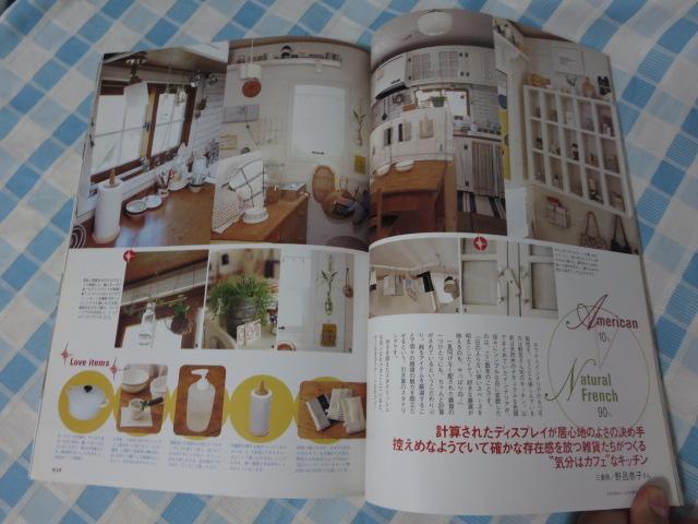 ��D���ȃJ���g���[�G��&�Ƌ�ƕ�炵����! (���̃J���g���[�ʍ�) �̎ʐ^4