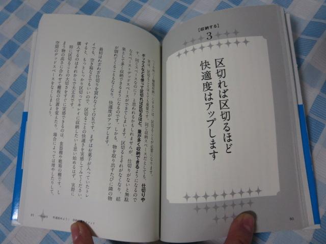 ���������܂����o��1��1���[�̖@�� ���� ���b�q �̎ʐ^5