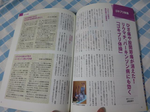 �Ђ��̌��ɂ���C�Ɏ������͗Ö@No.1 (����Đ����鋺�Ђ̉^���唻�|�X�^�[�t��!) �̎ʐ^5