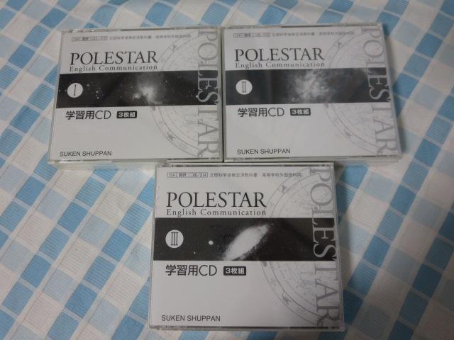 POLESTAR English Communication wKpCD3g 1-3V[Y/o ̎ʐ^1