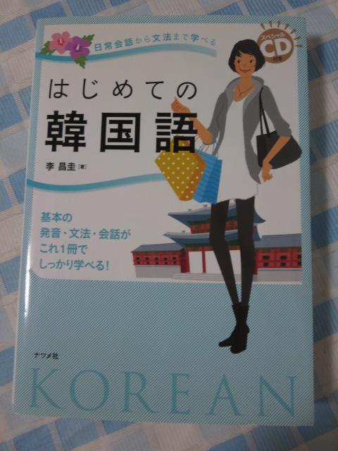 �X�y�V����CD�t�� �����b���當�@�܂Ŋw�ׂ�͂� �߂Ă̊؍��� �� ���\ �̎ʐ^1