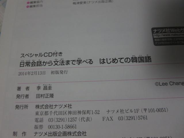 �X�y�V����CD�t�� �����b���當�@�܂Ŋw�ׂ�͂� �߂Ă̊؍��� �� ���\ �̎ʐ^3