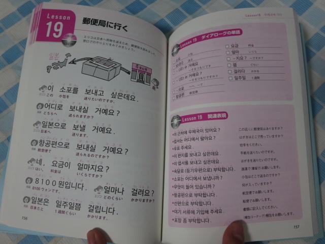 �X�y�V����CD�t�� �����b���當�@�܂Ŋw�ׂ�͂� �߂Ă̊؍��� �� ���\ �̎ʐ^4