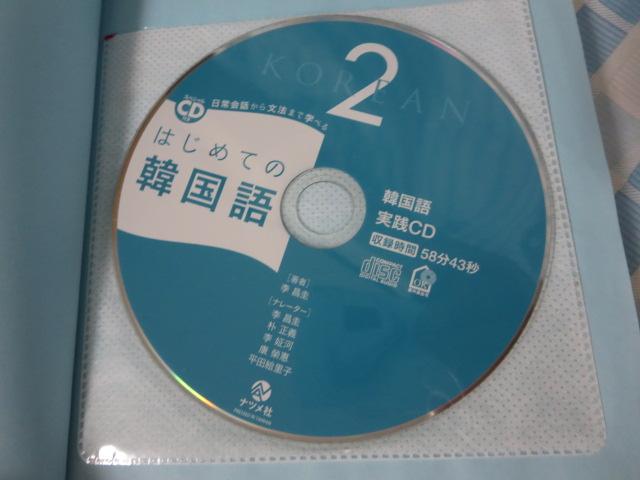 �X�y�V����CD�t�� �����b���當�@�܂Ŋw�ׂ�͂� �߂Ă̊؍��� �� ���\ �̎ʐ^5