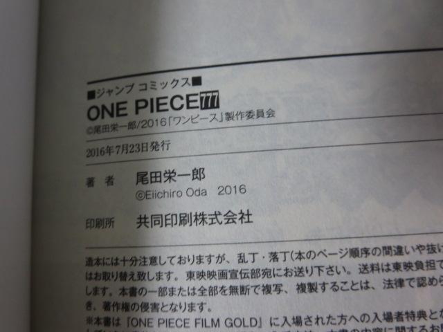 s[X fT 777 ONE PIECE chY ̎ʐ^3