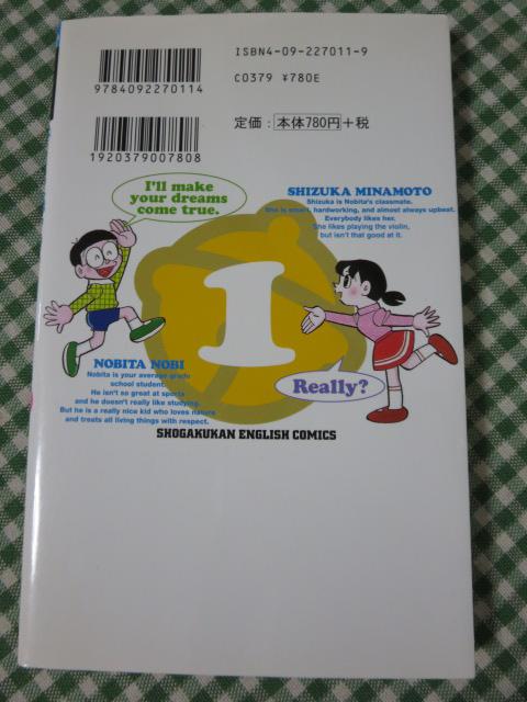 Doraemon Gadget cat from the future (Volume 1) Shogakukan English comics