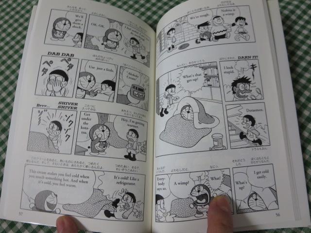 h Doraemon Gadget cat from the future (Volume 1) Shogakukan English comics ̎ʐ^4