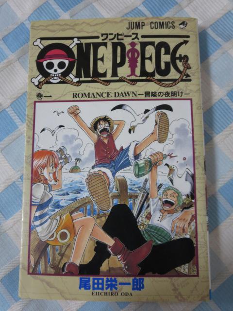 ONE PIECE s[X 1-59Zbg chY ̎ʐ^2