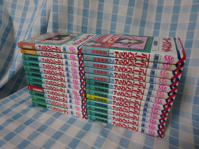 �t���[�c�o�X�P�b�g �S23��+�t�@���u�b�N2�� �����ތ� �ԂƂ�߃R�~�b�N�X �̎ʐ^1