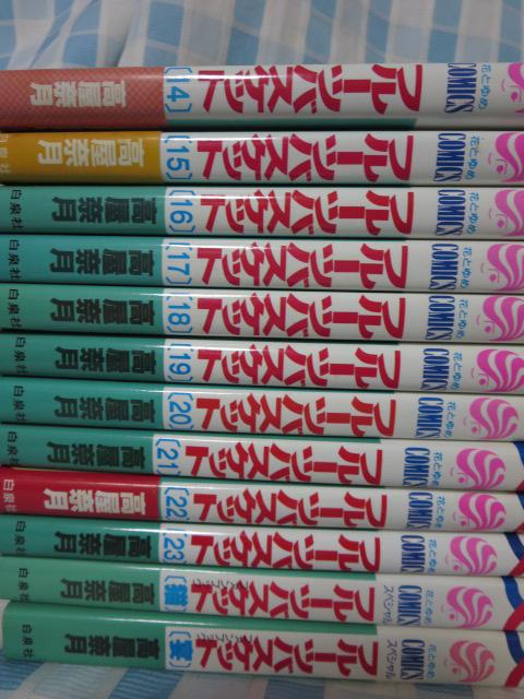 �t���[�c�o�X�P�b�g �S23��+�t�@���u�b�N2�� �����ތ� �ԂƂ�߃R�~�b�N�X �̎ʐ^3