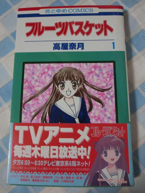 �t���[�c�o�X�P�b�g �S23��+�t�@���u�b�N2�� �����ތ� �ԂƂ�߃R�~�b�N�X �̎ʐ^4