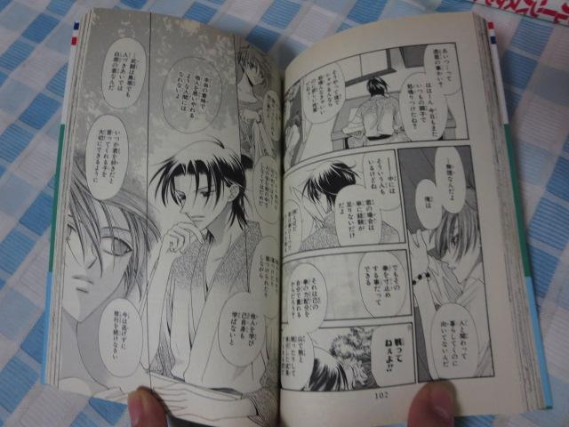 �t���[�c�o�X�P�b�g �S23��+�t�@���u�b�N2�� �����ތ� �ԂƂ�߃R�~�b�N�X �̎ʐ^6