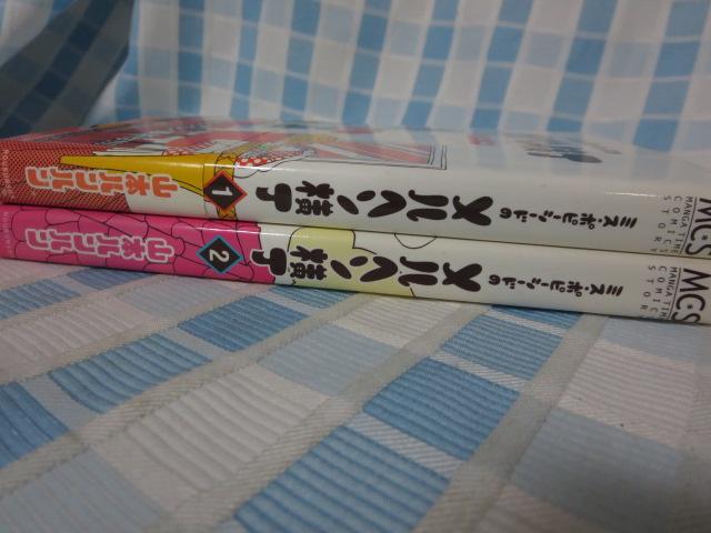 �~�X�E�|�s�[�V�[�h�̃����w������ �S2���Z�b�g (�܂񂪃^�C���R�~�b�N�X) �R�{ �������� ���� �̎ʐ^3