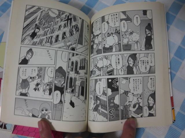 �~�X�E�|�s�[�V�[�h�̃����w������ �S2���Z�b�g (�܂񂪃^�C���R�~�b�N�X) �R�{ �������� ���� �̎ʐ^6