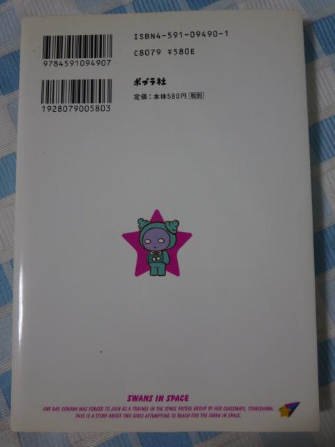 �F���̔���(�X����) 1�� �R�{ �������� ���� �̎ʐ^2