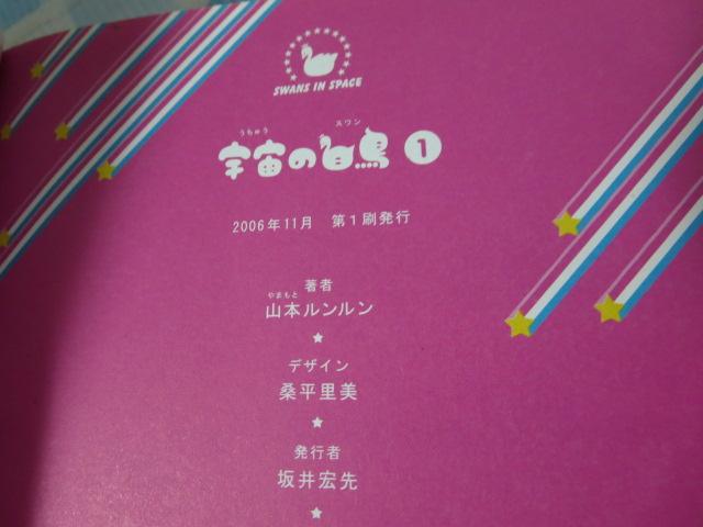 �F���̔���(�X����) 1�� �R�{ �������� ���� �̎ʐ^3