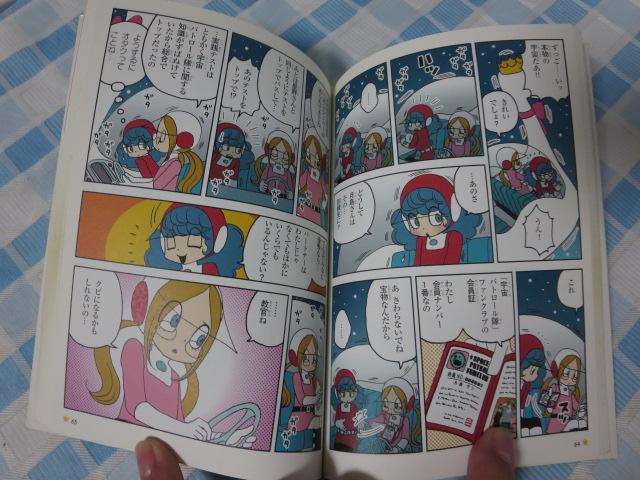 �F���̔���(�X����) 1�� �R�{ �������� ���� �̎ʐ^4