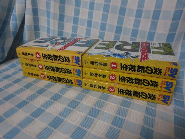 ���̓]�Z�� �S6���Z�b�g (�X�[�p�[�E�r�W���A���E�R�~�b�N�X) ���{ �a�F �̎ʐ^1