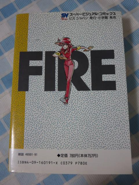 ���̓]�Z�� �S6���Z�b�g (�X�[�p�[�E�r�W���A���E�R�~�b�N�X) ���{ �a�F �̎ʐ^5