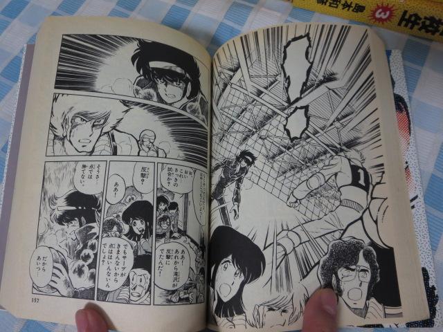 ���̓]�Z�� �S6���Z�b�g (�X�[�p�[�E�r�W���A���E�R�~�b�N�X) ���{ �a�F �̎ʐ^7