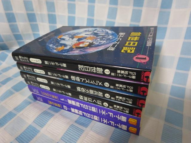 ���ɔ�6���Z�b�g ���qF�s��Y ���NSF�Z�ҏW.SF�Z�ҏW �̎ʐ^1