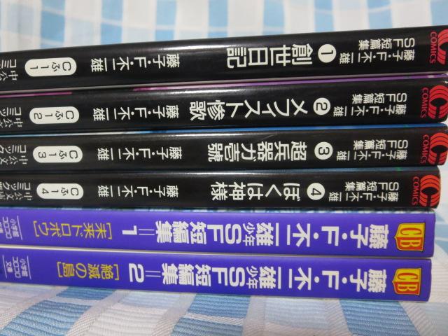 ���ɔ�6���Z�b�g ���qF�s��Y ���NSF�Z�ҏW.SF�Z�ҏW �̎ʐ^2