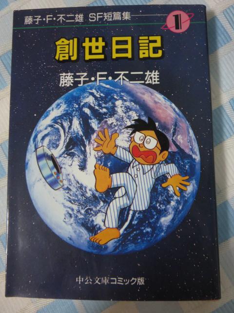 ���ɔ�6���Z�b�g ���qF�s��Y ���NSF�Z�ҏW.SF�Z�ҏW �̎ʐ^3