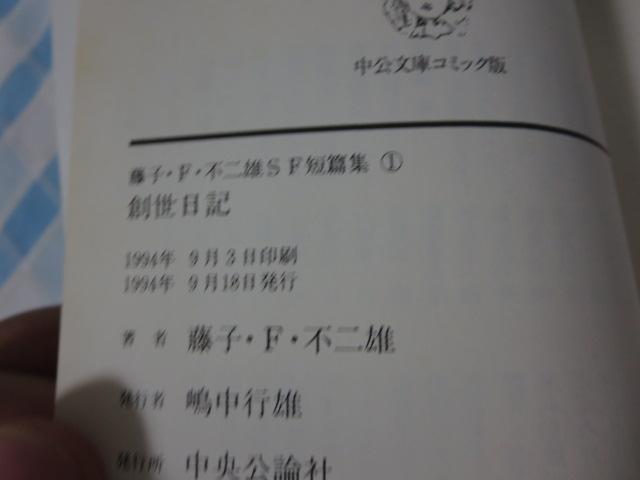 ���ɔ�6���Z�b�g ���qF�s��Y ���NSF�Z�ҏW.SF�Z�ҏW �̎ʐ^5