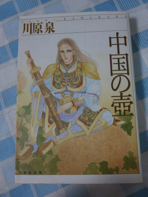 ����7���Z�b�g �쌴�� /�����̒�/�o�r�����܂ŉ��}�C��/�� �̎ʐ^4