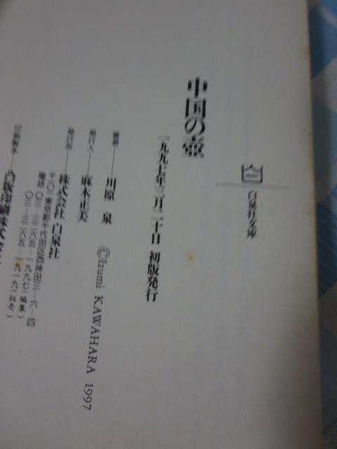 ����7���Z�b�g �쌴�� /�����̒�/�o�r�����܂ŉ��}�C��/�� �̎ʐ^5