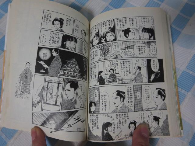 ����7���Z�b�g �쌴�� /�����̒�/�o�r�����܂ŉ��}�C��/�� �̎ʐ^6