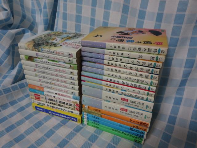 ���ɔ�31���Z�b�g ��c���q�Z���N�V������ �̎ʐ^1