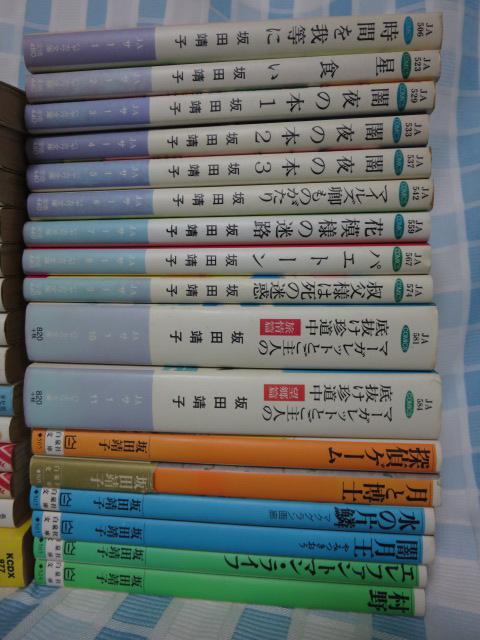 ���ɔ�31���Z�b�g ��c���q�Z���N�V������ �̎ʐ^2