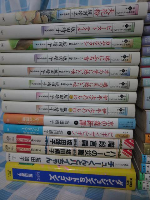 ���ɔ�31���Z�b�g ��c���q�Z���N�V������ �̎ʐ^3