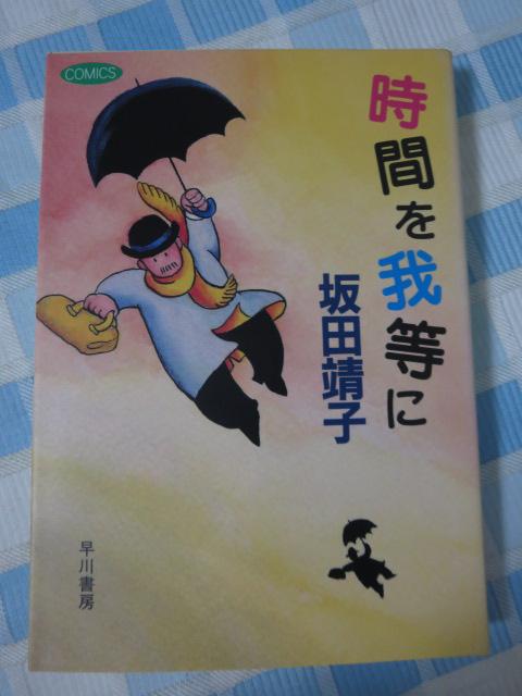 ���ɔ�31���Z�b�g ��c���q�Z���N�V������ �̎ʐ^4