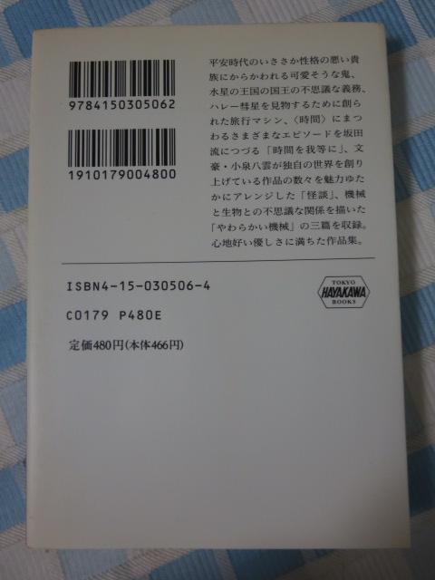 ���ɔ�31���Z�b�g ��c���q�Z���N�V������ �̎ʐ^5